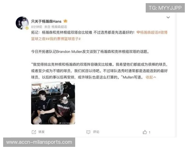 开拓者双塔难以实现 杨瀚森上场恐面临攻强守弱的考验 开拓者双塔难以实现 杨瀚森上场恐面临攻强守弱的考验