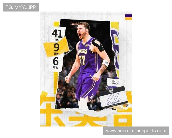 国米指望东契奇扛起队伍新希望