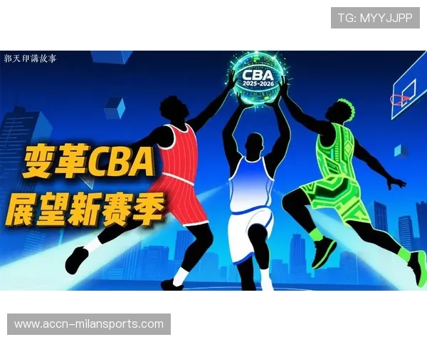 CBA变革:本土培养与外援使用的平衡问题 CBA变革:本土培养与外援使用的平衡问题