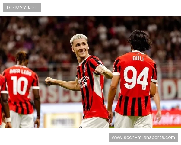 AC米兰中场组织逐步掌控比赛节拍