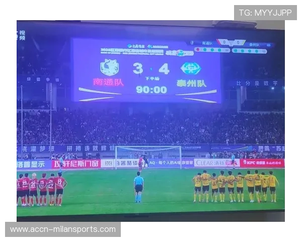 “苏超”元年——“黑马”泰州点球大战击败南通夺冠引爆热潮 “苏超”元年——“黑马”泰州点球大战击败南通夺冠引爆热潮